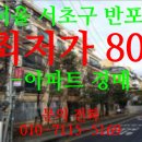 사평대로26길 112 이미지