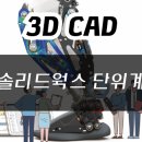 ㈜웹스 이미지