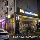 푸라닭김포양촌점