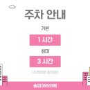 안소아과의원 이미지