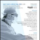 강남올바른신경외과의원 이미지