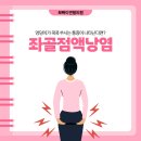 연합의원 이미지