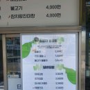 옳은 김밥 이미지