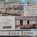 선운산 한우 이미지