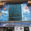 남지중학교 이미지