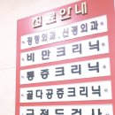 부곡예일의원 네이버블로그