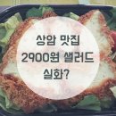 리우키친 이미지