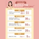 동안미소의원 이미지