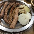 대왕곱창구이 이미지