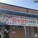 결성면 할머니경로당 이미지