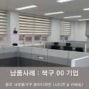 송이디자인시디즈;리바트