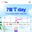 파리바게뜨부산종합 이미지