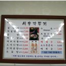 서울깍두기 이미지