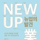 화담하다