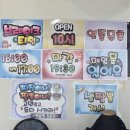 낭만짜장