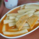 진이네떡볶이 - 영등포구 선유서로 67 | 진이네떡볶이