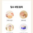 위드윰 이미지