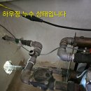 그린아파트 114동 711호 난방 메인관 밸브 교체 작업 게이트 밸브 을 볼 밸브 20mm 로 교체 작업함. 이미지