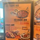 유가네닭갈비 일광점 이미지