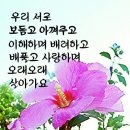 말이 곧 인품입니다 이미지