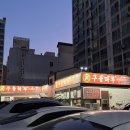 대전 구들마루 곱창전골 닭도리탕 맛집 내돈내산 추천 후기