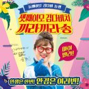 다비치안경 범어점 이미지