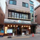 고흥-4호 | 250427)&#34;이수역이자카야&#34; &#34;이수역술집&#34; &#34;선주가 이수역점&#34; 후기 리뷰 입니다!^.^/