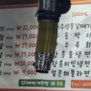 삼겹살아신촌을못가