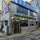 춘향골밥상 | 수원 정자동 맛집 ‘춘향골추어탕’ – 뜨끈한 솥밥과 건강 챙기기 제대로!