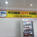 봉봉이네 이미지