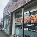 하은이네반찬 이미지