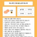 어레인지먼트 이미지