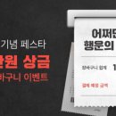 킴스치킨 이미지