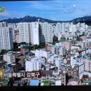 두온뷰티 | "축구공 500개가 펍 안에 있다고?" 수유 축구펍 생생정보 2551회!