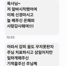 주 보혈로 죄와 암병을 씻으사 치료해주셔서 강남의 어학원 영어강사로 출근하게 하셨습니다 주께 감사드려요(따라하는 치유감사와 기도) 이미지