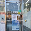 당고개동물병원 이미지