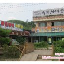 청림민박 이미지