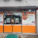 동이그릇이야기