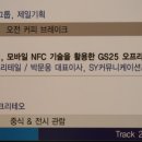 SY커뮤니케이션즈 이미지