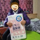 2021년 12월 하양읍 행정복지센터 생활용품(휴지) 지원 이미지