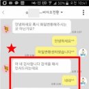 알뜰TV컴퓨터 이미지