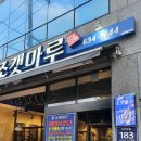 조갯마루 이미지