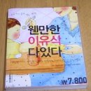 업데이트- 교환해요!! 이미지