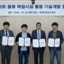 디에스물류 이미지