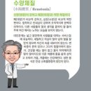 생명나무가꾸는사랑의한의원 이미지