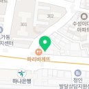 성당새로이치과의원 이미지