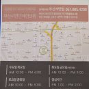 부암한의원 이미지