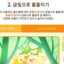 봉황팜
