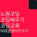 코딩코딩 이미지