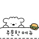 불티나는덮밥 이미지